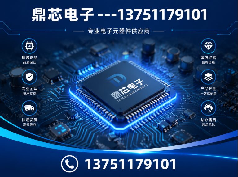 金昌低压MOS展示图